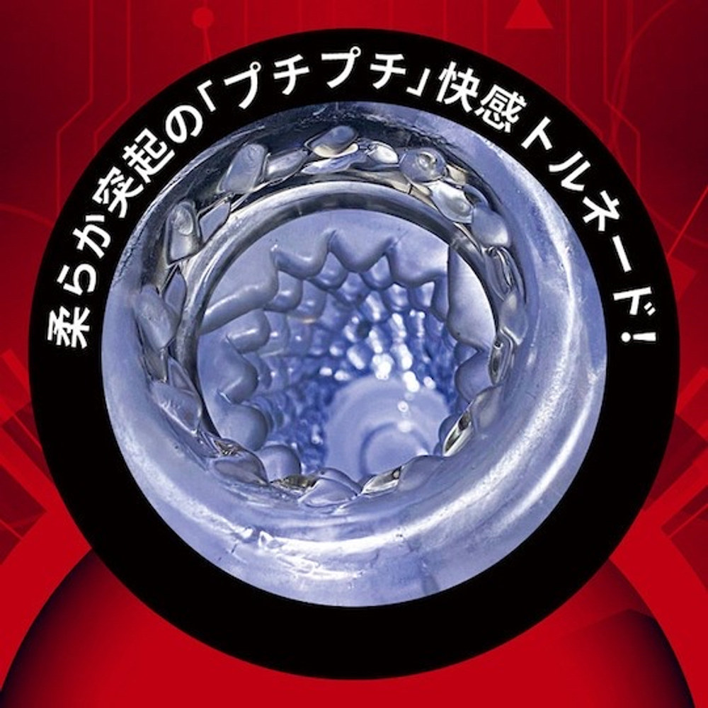 (Men) Onaho Revolver Tornado 2