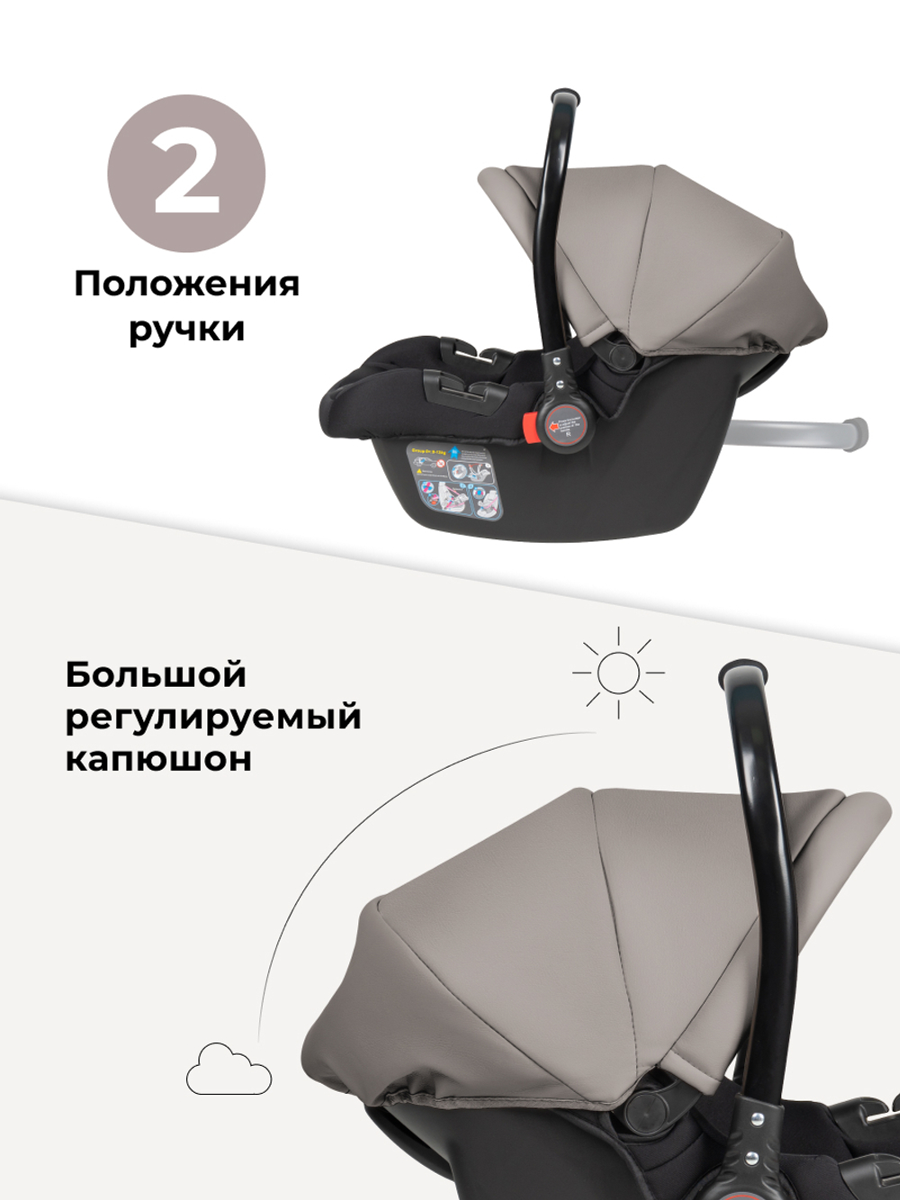 Автокресло детское к коляске Aimile KS-2150 (Капучино)