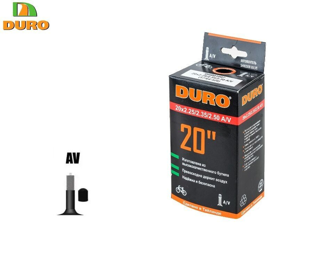 Камера 20x2,25/2,50 бутил, авто-ниппель A/V (BMX), DURO (DHB01057)