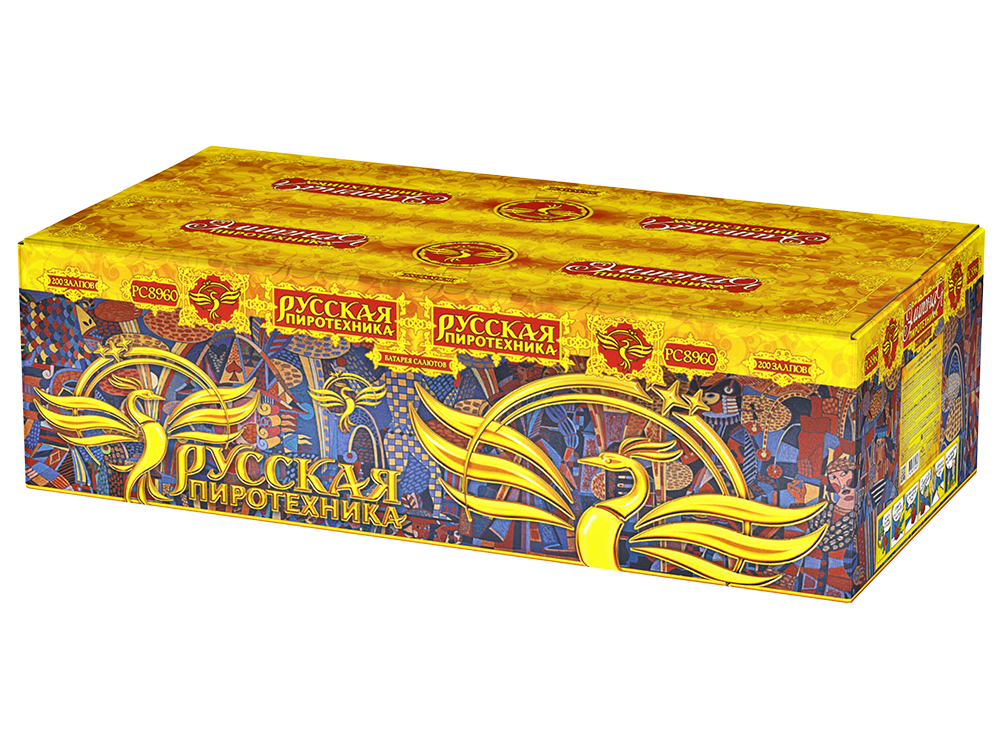 Русская Пиротехника 1,2" х 200 залпов,  1/1, шт