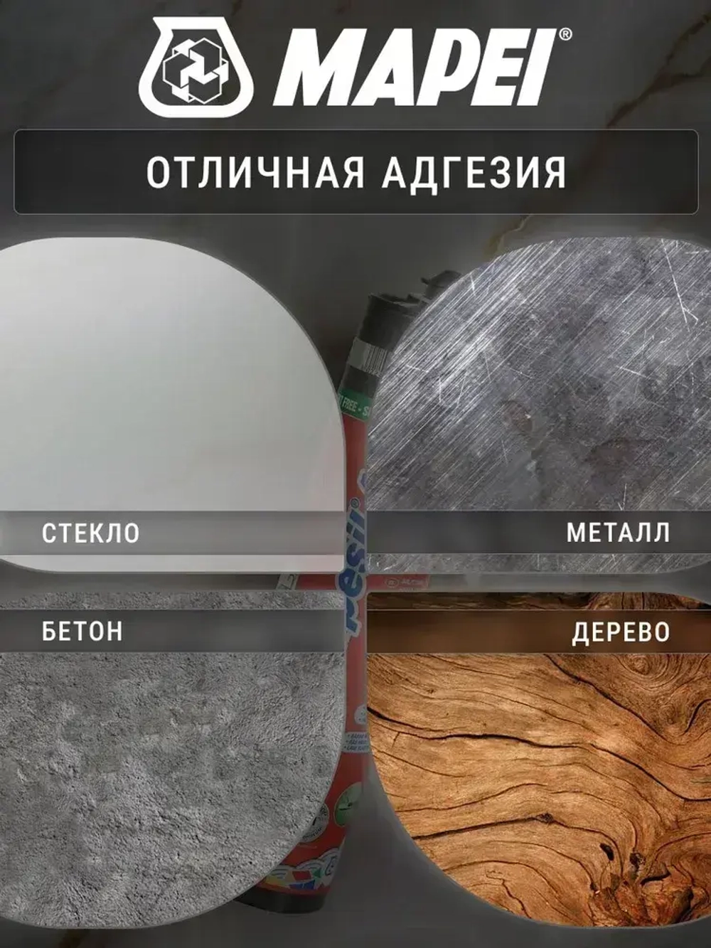 Герметик силиконовый Mapei Mapesil AC №103 белая луна 310 мл / герметик силиконовый для ванной, для кухни