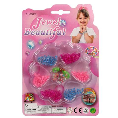 Набор бисера, блистер H2-13B