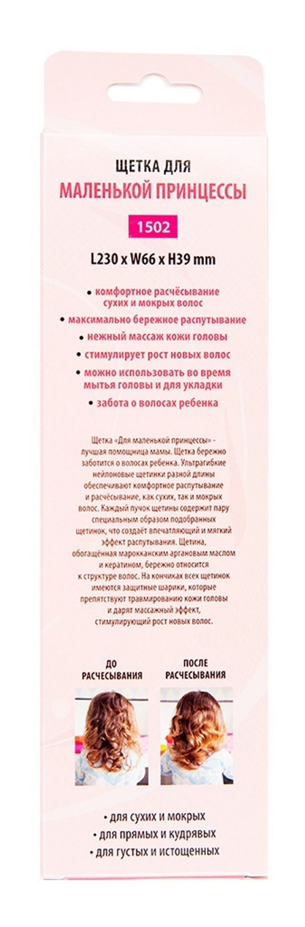 Щетка ILMH "Spider" в детской упаковке 1502 зеленая глянцевая L