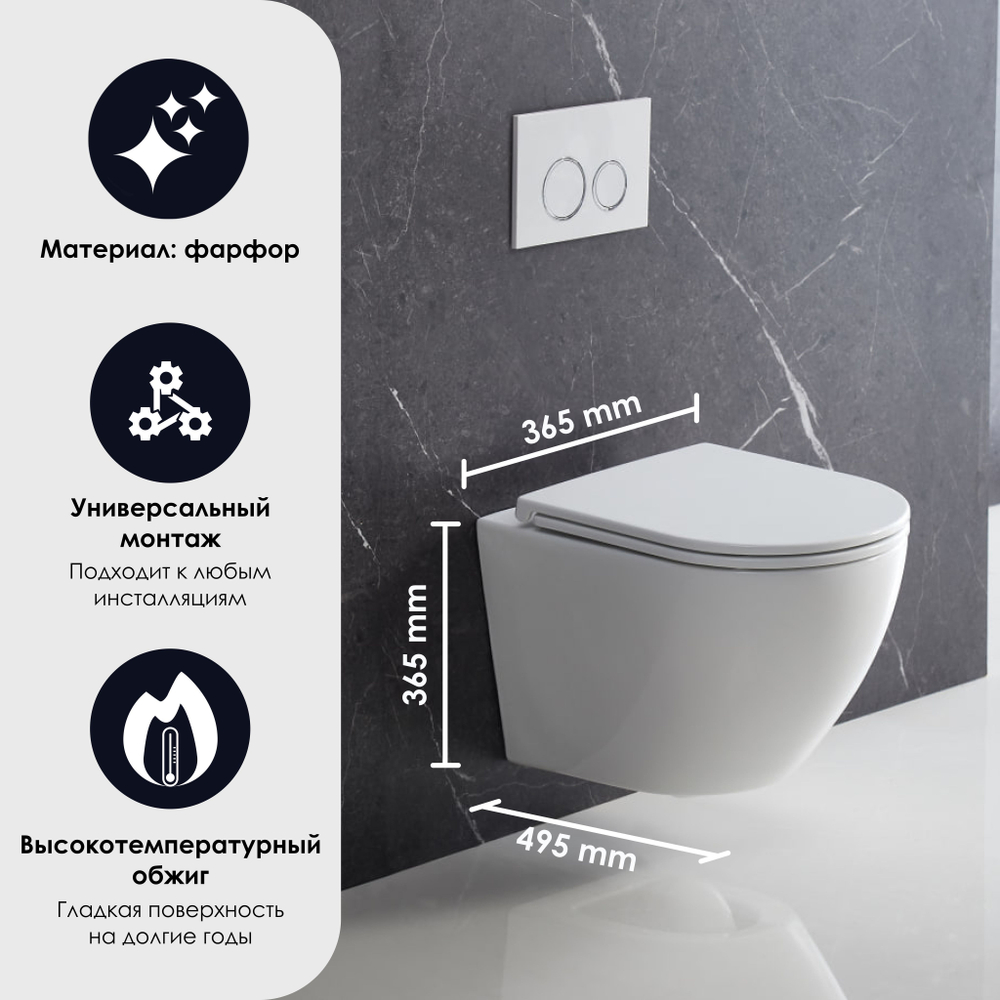 Унитаз подвесной CULTO TOR V30 безободковый с сиденьем микролифт. Система смыва Торнадо