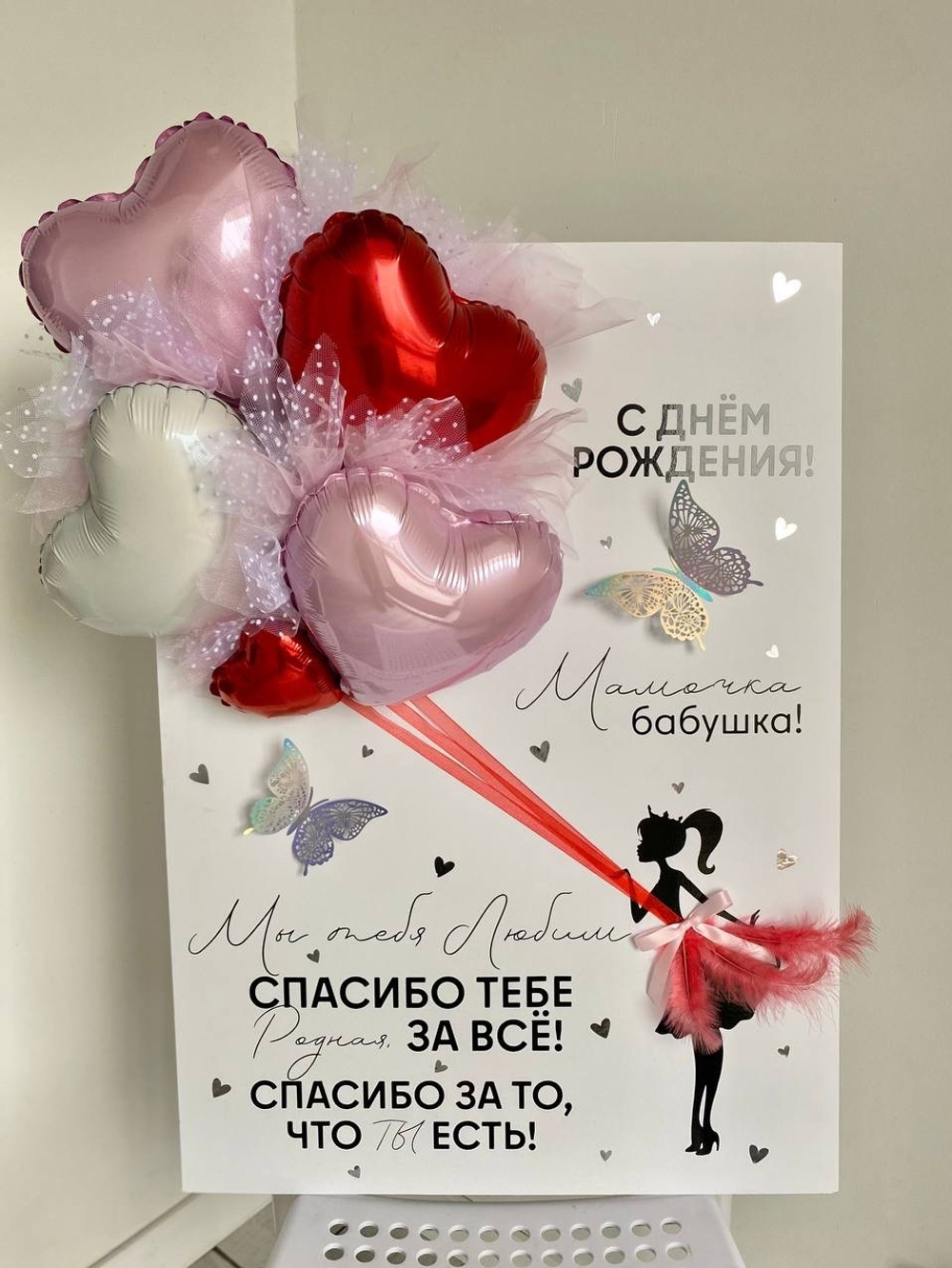 Панно, рамка-открытка для бабушки №1387