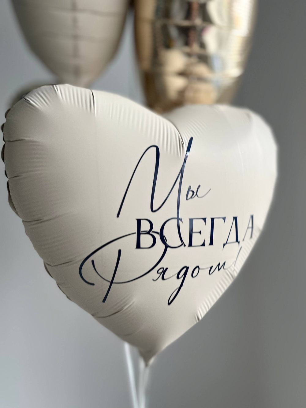 Воздушные шары для сына золото/песок/океан №3931