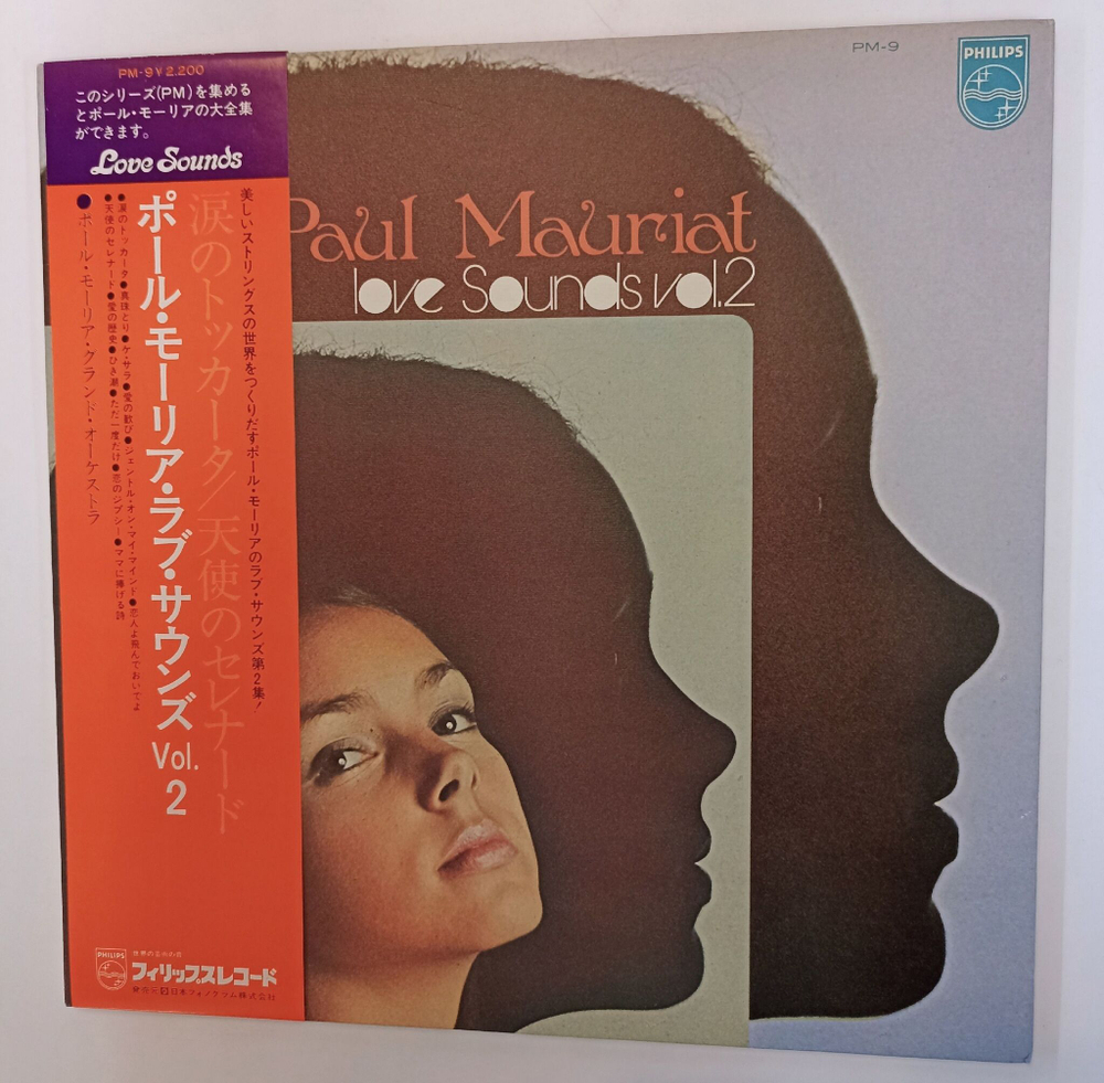 Винтажная виниловая пластинка LP Оркестр Поля Мориа Le Grand Orchestre De Paul Mauriat Love Sounds Vol.2 (Japan 1973)
