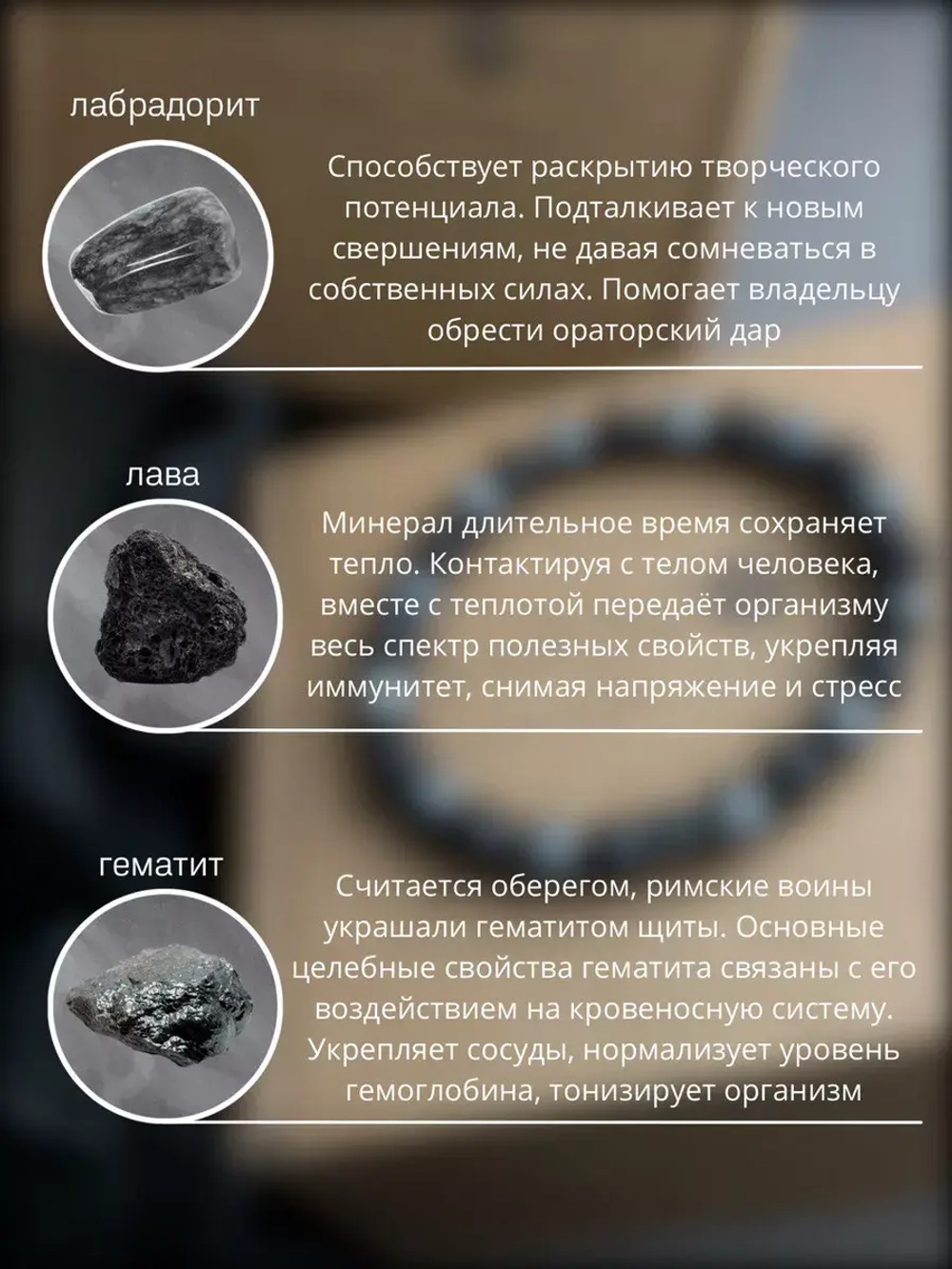 Бусы мужские на шею из натуральных камней