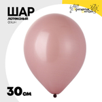 Шар латексный Фэшн 30 см (Розовый)