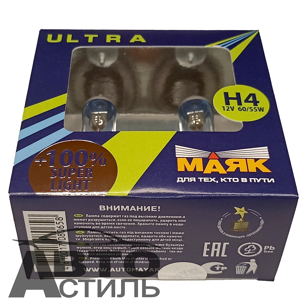 Автолампа H4 12V 60/55W P43t Маяк    +100% Super Light  82420SL+100 (к-т)