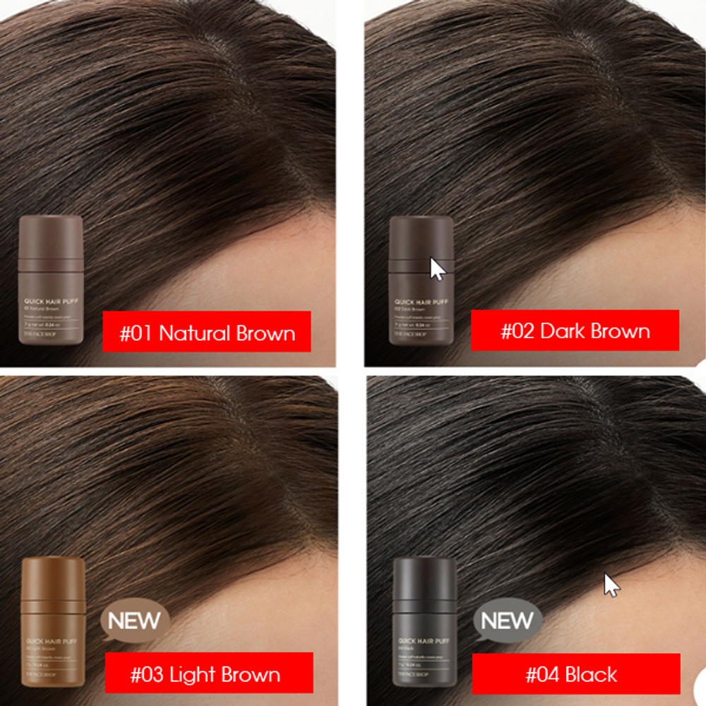 Цветная пудра для быстрой окраски волос седины The Face Shop Quick Hair Puff, 7г