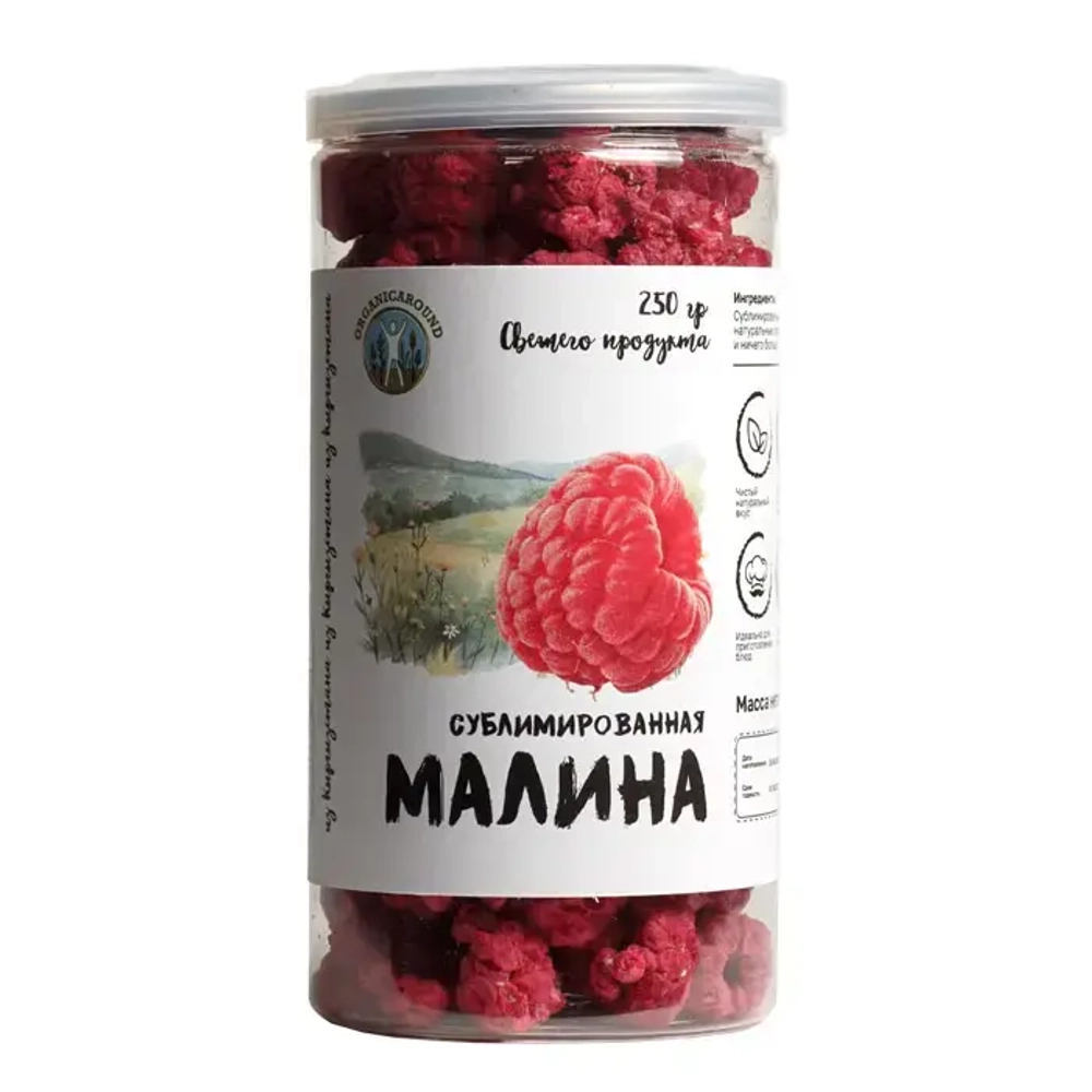 Малина сублимированная органическая "Organic Around", 40 г