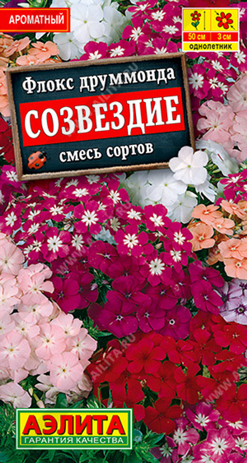Флокс Созвездие смесь друмм. 0,3г Ц Аэлита