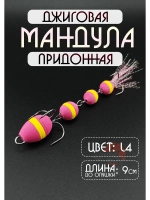 Мандула для рыбалки на судака и щуку, цвет L4 (змейка)