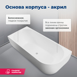Акриловая ванна Aquanet Family Elegant B 180x80 3806-N-MW