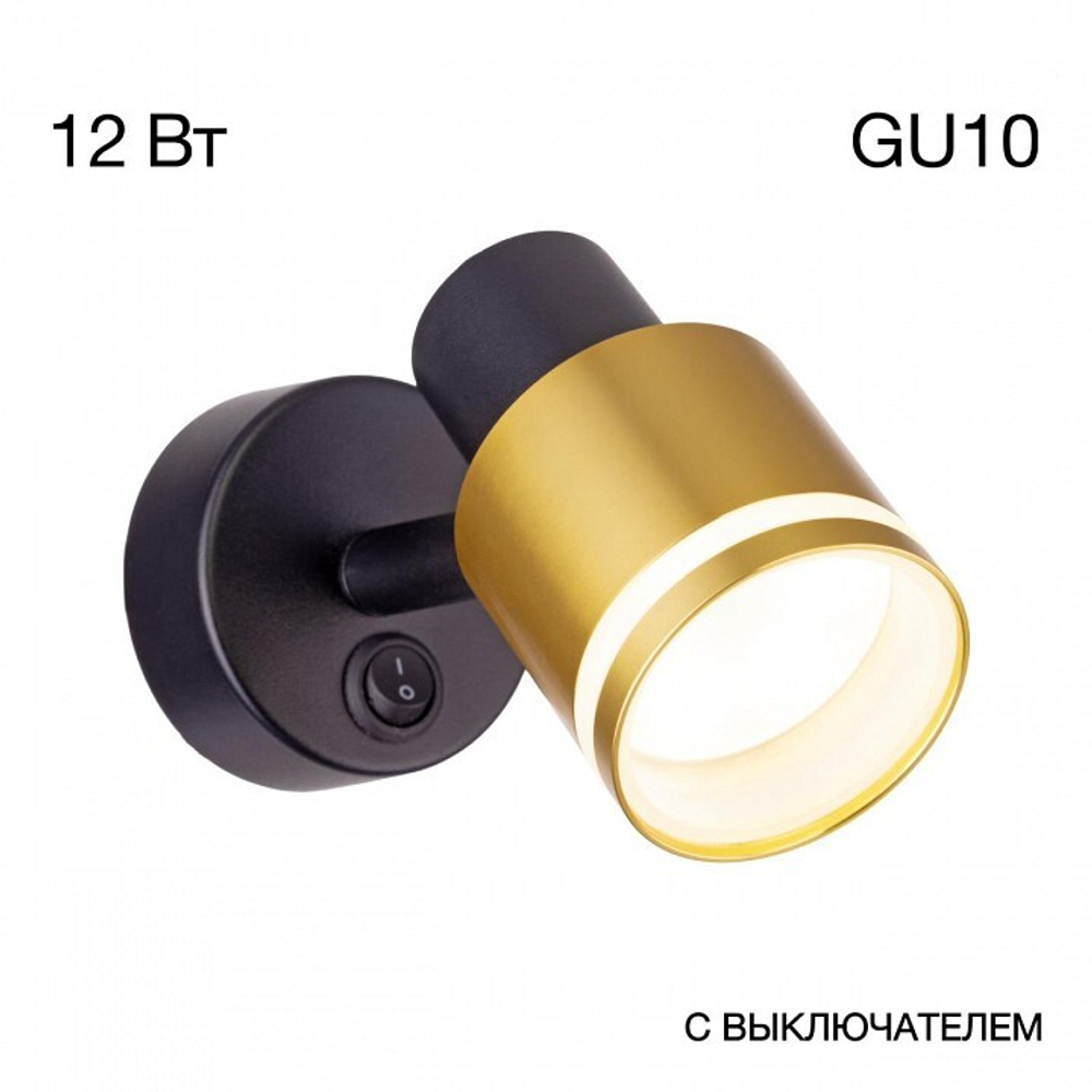 Бра Citilux Bruno CL565514