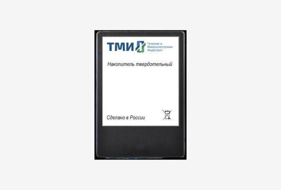 ЦРМП.467512.001_0126709110644