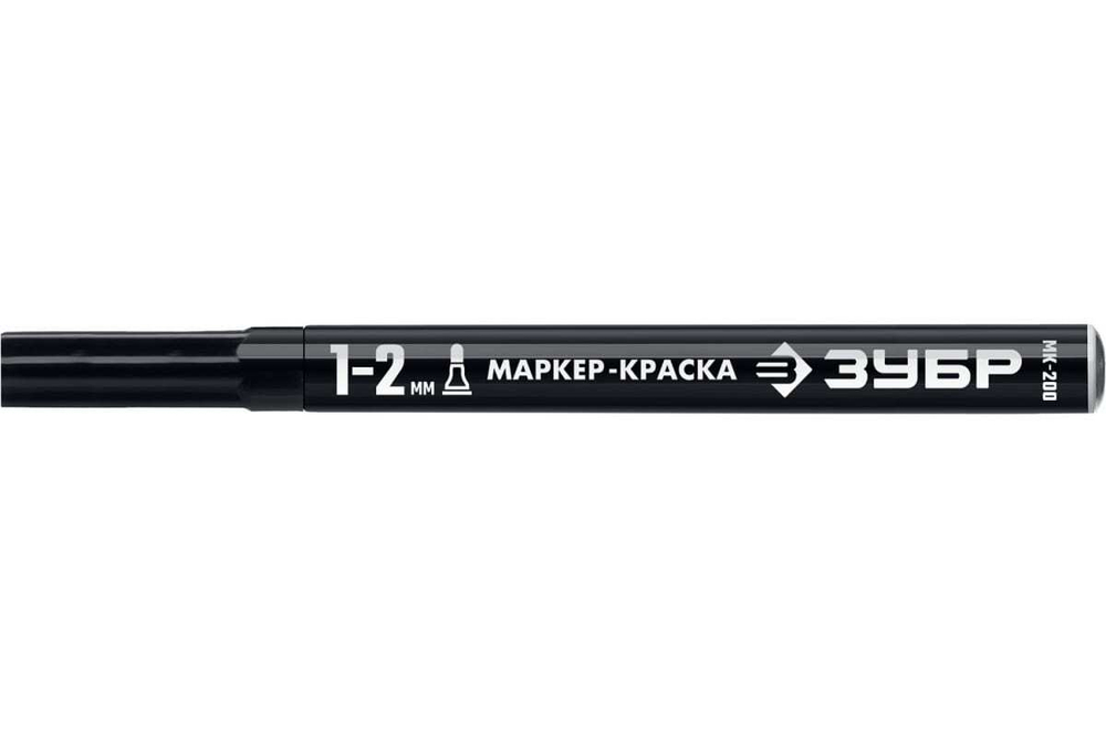 Маркер-краска ЗУБР Профессионал МК-200 круглый наконечник, 1-2 мм, черный 06326-2