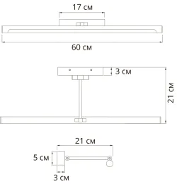 Подсветка для картин Arte Lamp HARRISON