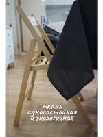 Скатерть тканевая льняная 150х180 см графит