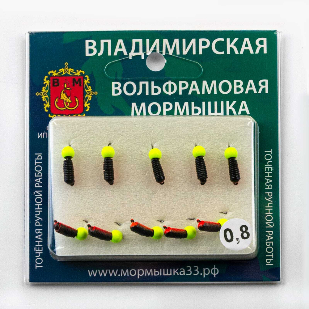 Мормышка Владимирская 483 "Гвоздик рифленый с латунным шариком (Неон)", 2.5мм, 0.8гр (10шт/уп)