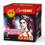 Батарея салютов "Алмазная диадема" (1"х49)