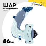 Шар Фольгированный Цифра 4 Акула Пират (Голубой)