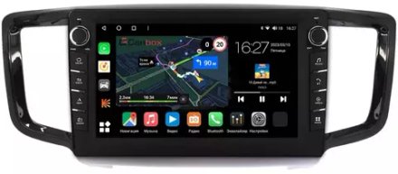 Магнитола для Honda Odyssey 5 2013-2017 - Canbox 10-517 Android 10, ТОП процессор, CarPlay, 4G SIM-слот