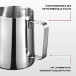 Молочник (питчер) 600 мл. нерж., с делениями, CGPro Steel