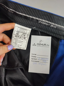 Брюки Federico Cavallini с шерстью стильные 54 размер