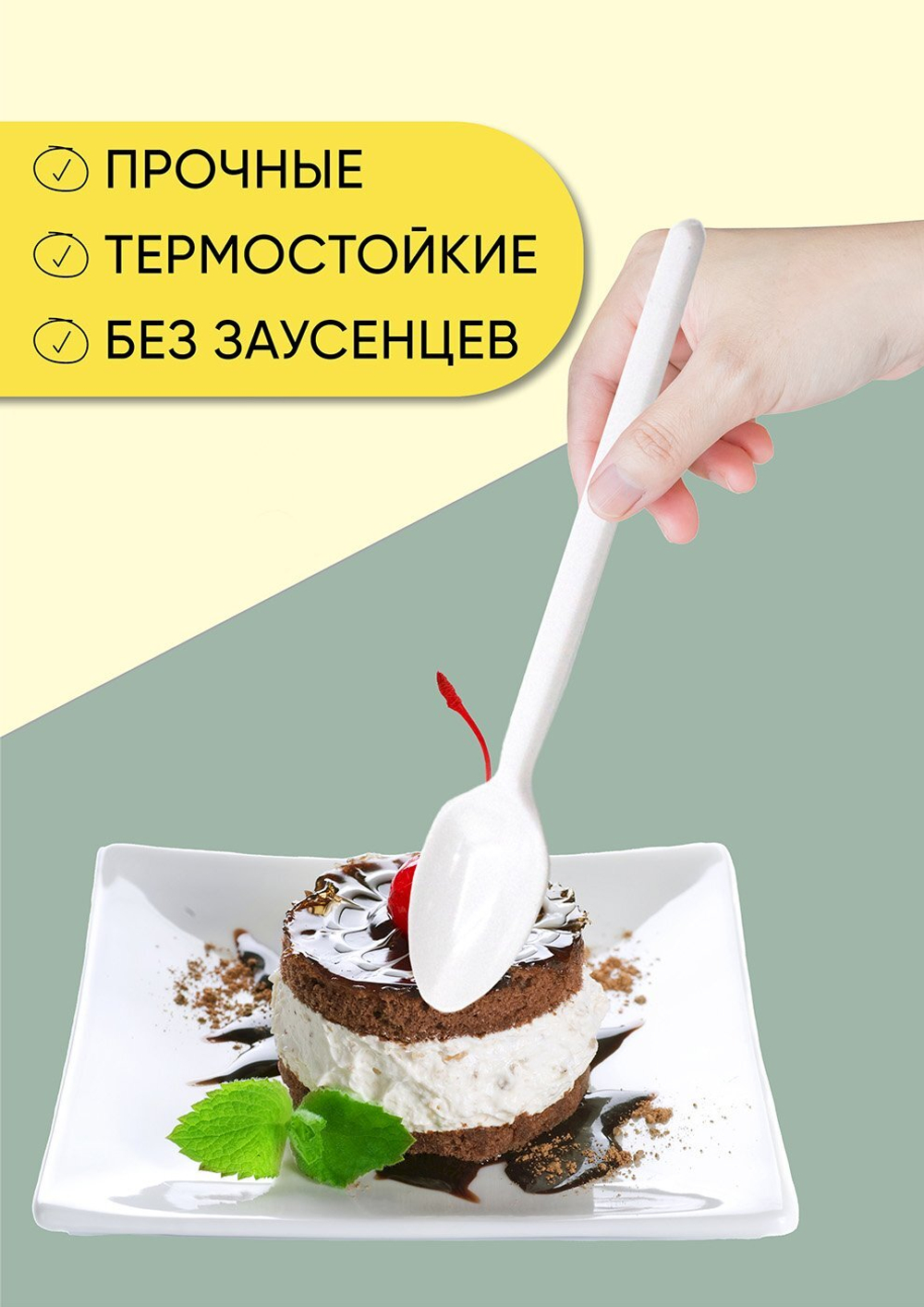 Ложка чайная Optiline Компакт, 125 мм, полистирол, 100 штук в упаковке