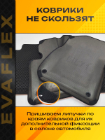 Коврики EVA для Honda Civic 8 поколение, FD (09.2005 - 12.2011) 4D седан - Комплект в салон - 3D С бортиками - Черный - Черный кант