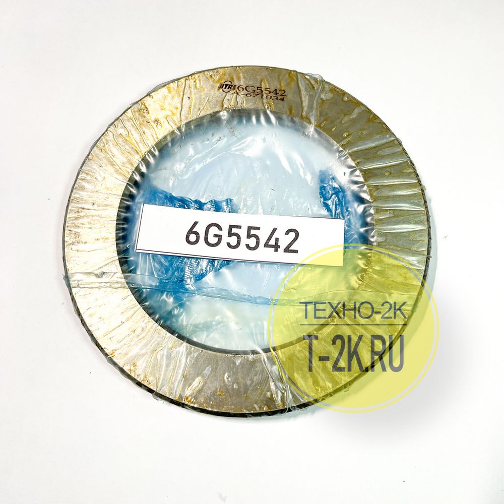 6G5542 втулка