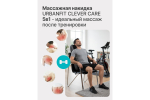 Массажная накидка с крыльями Urbanfit CleverCare Тонус