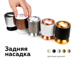 N7002 PBK черный полированный D70*H26mm Out1.5mm MR16