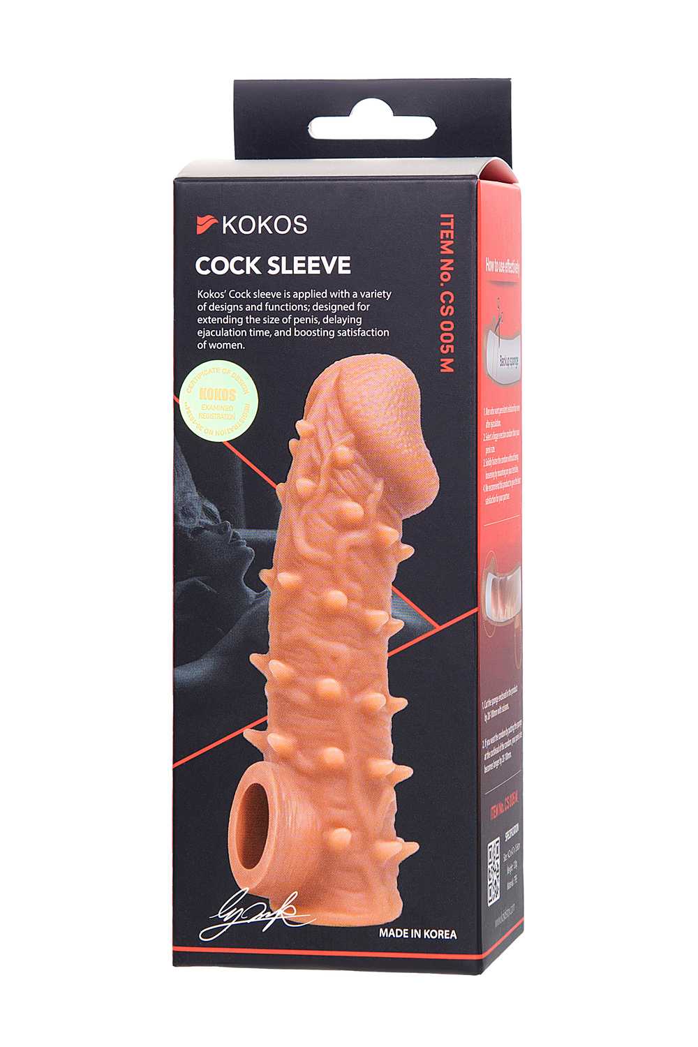 Насадка Kokos с дополнительной стимуляцией телесная 15,6 см