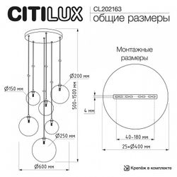 Подвесной светильник Citilux ORTON CL202163