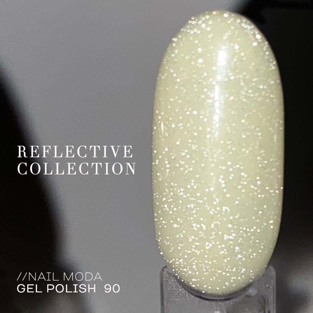 Светоотражающий гель-лак, Nail Moda №90 10МЛ