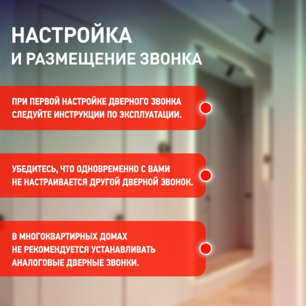 Звонок дверной ЭРА A05 беспроводной, белый