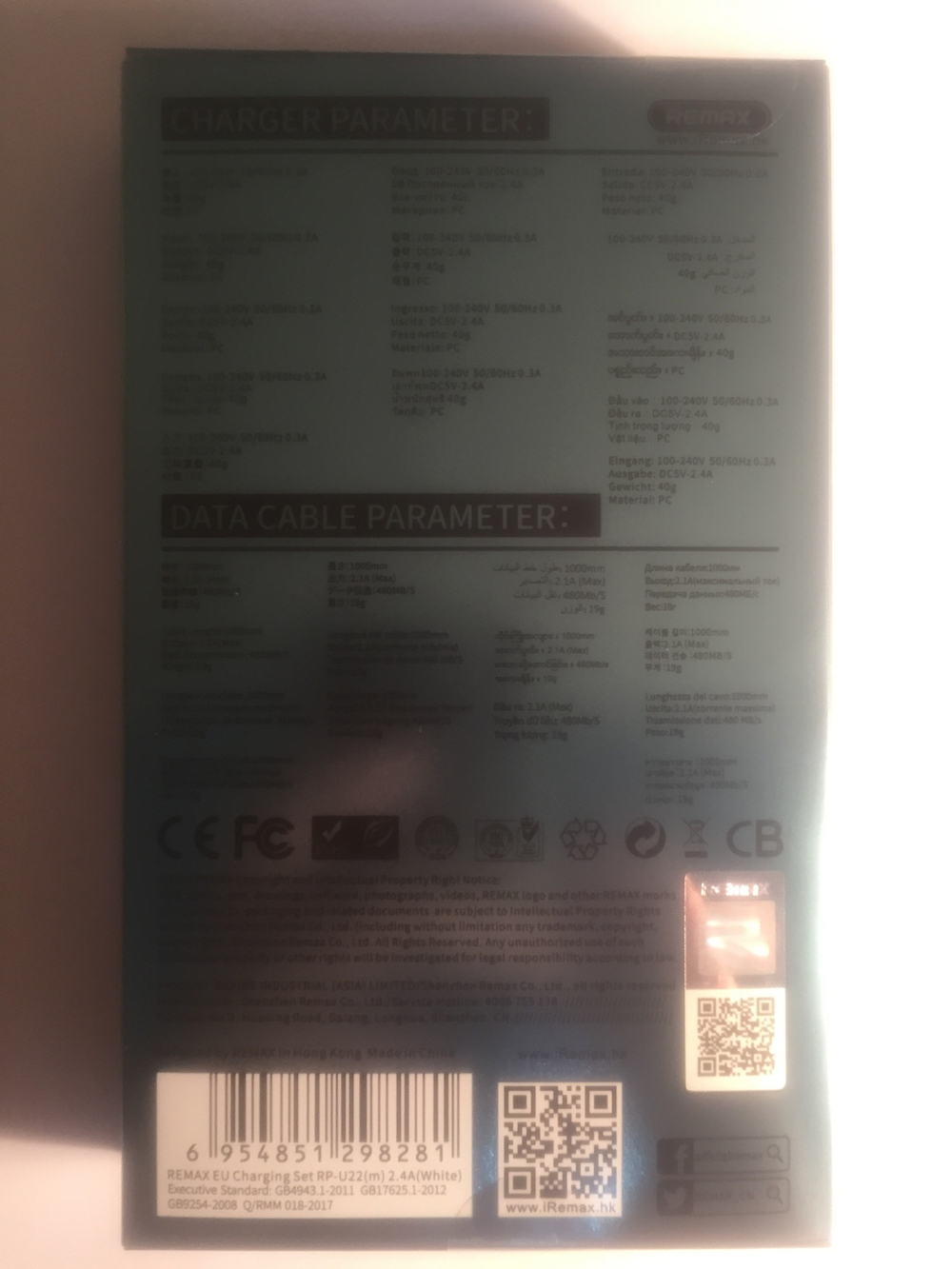 Сетевое зарядное устройство USB Remax RP-U22 (2A, 2 порта, кабель MicroUSB)