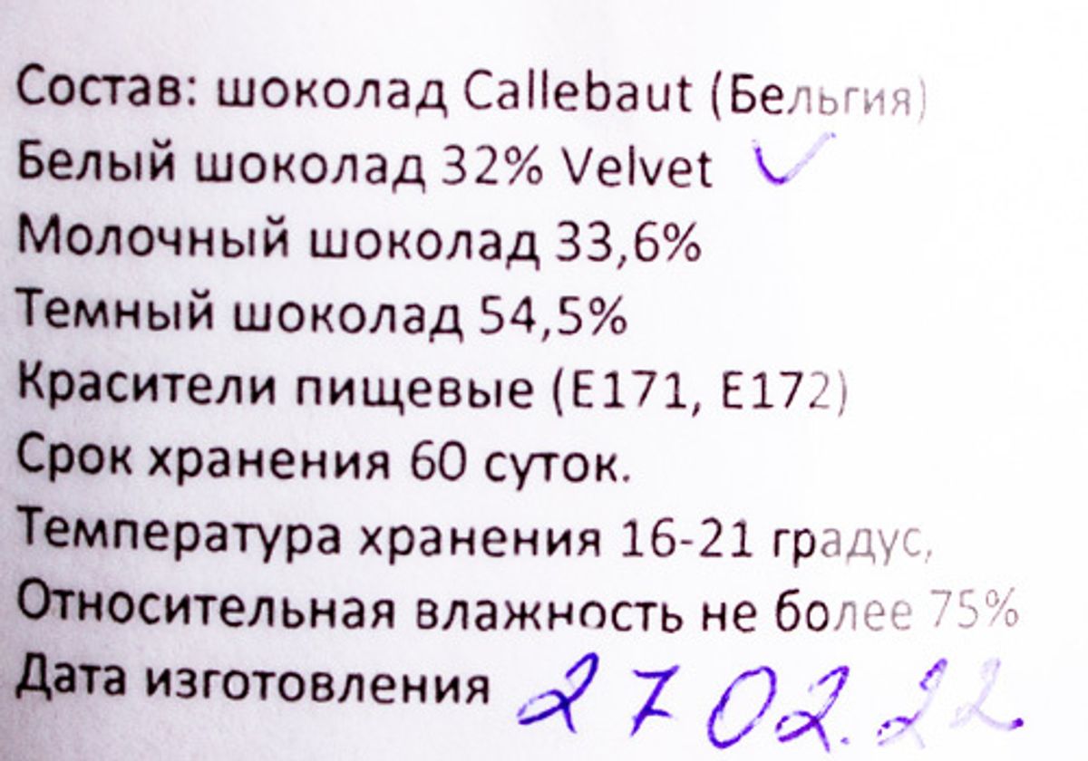 Букет шоколадных тюльпанов в горшочке, шт