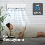 Настенная сплит-система Midea Paramount inverter MSAG1-09N8C2S-I/MSAG1-09N8C2S-O