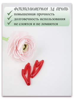 Мини листья ранункулюса