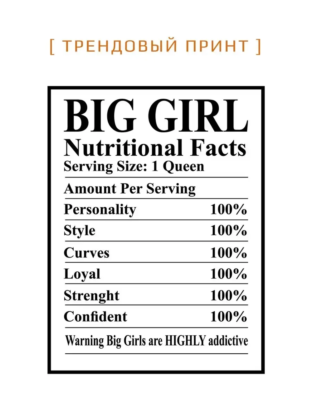 Костюм в садик для девочки футболка и бриджи