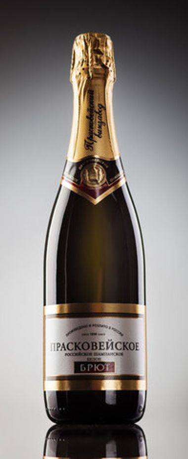Прасковейское. Шампанское российское брют, 0,75 л.