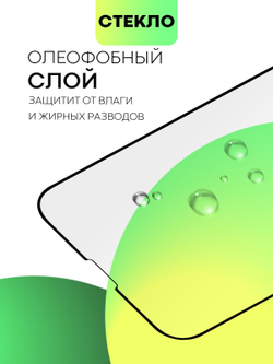 Набор матовых стекол BROSCORP для Apple iPhone 13;Apple iPhone 13 Pro оптом (арт. IP13(13PRO)-FSP-GLASS-MATTE-SET2)