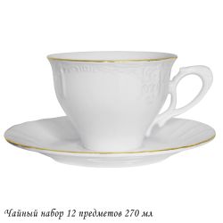 Lenardi 226-175 Чайный набор 12пр. 270 мл MARIA GOLD в под.уп.(х6)Фарфор