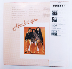 Arabesque Arabesque Japan 1978