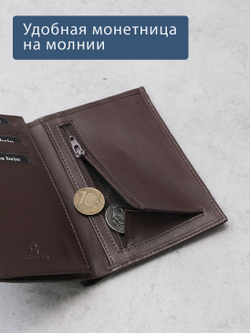 680 R - Портмоне вертикальное c RFID защитой