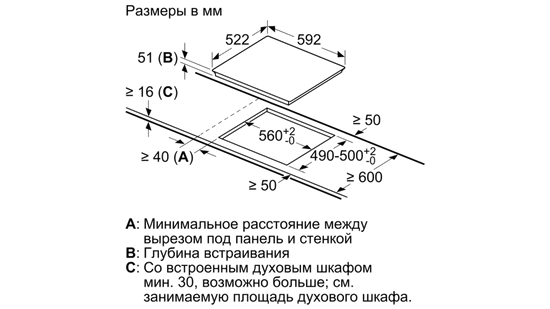 Индукционная варочная панель Siemens EH651FFB1E